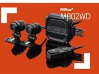 記録に特化したベーシックタイプのバイク専用ドラレコ「Mio MiVue M802WD」がデイトナから6月下旬発売！
