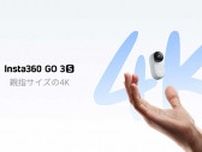 親指サイズの 4K アクションカメラ「Insta360 GO 3S」が発売！（動画あり）