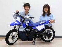 【ヤマハ】新入社員は「親子バイク教室」のあの子／10年を経てかつてのインストラクターと再会