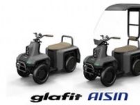 【glafit】「四輪型特定小型原付」のモニター試乗会を7/7に和歌山市で開催！ 参加者を募集中