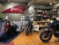 【インディアン】横浜市に正規ディーラー「PB INDIAN MOTORCYCLE」がオープン！