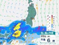 北陸（新潟・富山・石川・福井）では28日夜のはじめごろから29日にかけて“警報級大雨”の恐れ　さらに7月1日以降も断続的に雨雲が流れ込み大雨か【今後の雨・風のシミュレーション】