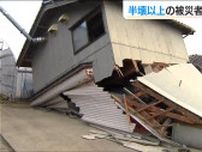 半壊以上は4500世帯「まだ支援申請してない人も… 安心できる見守り支援を」新潟市で個別訪問実施