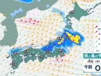 北陸では5日〜6日にかけて“警報級大雨”の恐れ　中国や北陸などで大気の状態が非常に不安定に　西日本や沖縄・奄美では猛暑に…【今後の雨・風のシミュレーション】