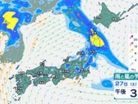 東北日本海側では28日夕方までに300ミリの雨の予想　関東甲信でも27日夕方までに100ミリの雨か【大雨情報・31日(水)までの雨風シミュレーション】