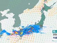 27日(木)は九州で、28日(金)は近畿・東海・中国などでも警報級の「大雨」となる可能性　梅雨空続く