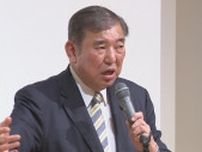 鳥取１区選出・石破茂元幹事長　自民党総裁選立候補へ　地元・鳥取の反応は…「応援したい」「チャレンジは結構だが中身は…」