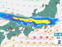 西日本と東日本では2日(火)は「大雨」のおそれ　土砂災害・河川の氾濫に警戒　近畿・東海・中国などでは3日(水)にかけても「大雨」となる所がある可能性