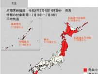 7月10日頃から北海道・東北・九州南部・沖縄で「かなりの高温」となる可能性　気象庁が「高温に関する早期天候情報」発表