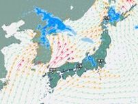 関東地方は6日夜遅くにかけ「大雨」のおそれ　警報級大雨となる可能性も　北陸も「大雨」となる可能性