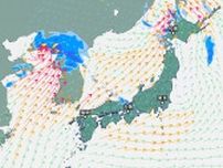 東京・神奈川・埼玉・千葉では6日(土)は「光化学スモッグ」の発生しやすい気象状態