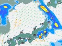 東北日本海側を中心に30日頃にかけて「大雨」のおそれ　関東甲信は27日午後は「雷を伴った激しい雨」が降る所も　警報級の大雨となる可能性