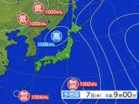 日本の南に発生した２つの「熱帯低気圧」　台風に変わる可能性は？　ヨーロッパ・アメリカの予想進路は？　活発な雨雲が関東にかかる可能性も