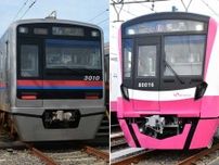 【速報】新京成は「松戸線」に　京成との合併、国から承認　運賃変更せず、車両は刷新
