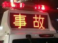 対向車と正面衝突、女性死亡　富津の国道１２７号