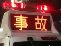 【速報】搬送中の救急車にトラック追突　患者ら負傷、救急隊員３人も捻挫　木更津、高速道路の出口付近