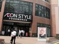 そよら成田ニュータウン開業　千葉県内初出店、新業態で最大規模　イオン、ボンベルタを改装