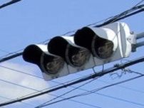 【速報】千葉県内２２０軒停電　銚子市　原因調査中
