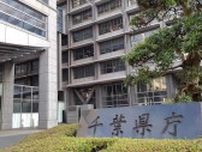 転居費用など支払えず同情…　千葉県職員、生活保護費を過大支給　２世帯に３４万円