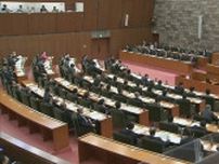 千葉県　１２月定例県議会が開会　多様性尊重目指す新たな条例案など