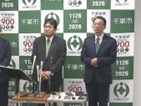 ＪＲ京葉線問題で千葉県内２０自治体　速達性維持するダイヤ復元を要望