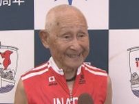 世界最高齢　91歳の“アイアンマン”