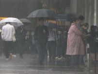 通勤時間に直撃　千葉県の雨ピーク超える　イベント担当者からは安堵の声