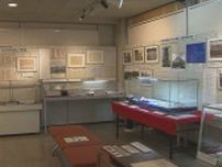 鎌ケ谷郷土資料館 企画展 小学校150年の歴史をたどる　千葉県