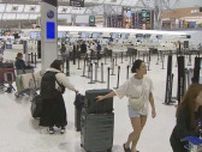 ゴールデンウィークの出入国者 前年比4割増の約87万人に　成田空港