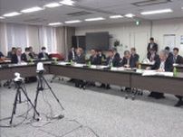 新しい成田空港 構想検討会「エアポートシティ」など