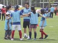 サッカー日本代表選手ら　ボールで親子との絆つなぐ