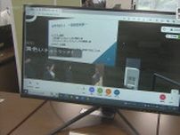 仮想空間メタバース活用で職員採用説明会　千葉県市原市