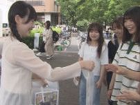 学生と警察官らが呼びかけ 千葉大学で痴漢被害防止キャンペーン