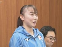 パリ五輪出場の体操女子 宮田笙子選手が抱負「自分らしく明るく」