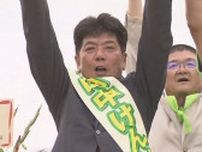 「笑顔を一つでも増やせるよう」睦沢町長選挙 無投票で現職再選　千葉県