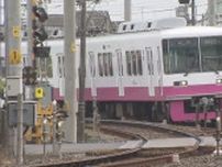 新京成電鉄　２０２５年４月から「松戸線」に　運賃やダイヤに変更なし