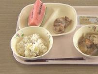 新紙幣発行祝い 渋沢栄一ゆかりの小学校で特別給食　千葉県旭市