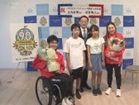 市川市ゆかりの２人「メダル獲得したい」　パラリンピックに向け意気込む