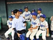 ＜ハヤテの挑戦＞　「池谷投手と会えた！」　浜松の野球少年団が交流
