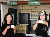 ＜MIKAWAサーチ＞（146）多文化共生の場を新城に　外国籍市民がカフェ経営