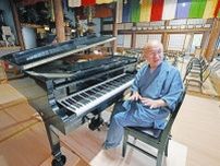 能登地震で全壊した住宅から搬出されたピアノ　7日、越前・龍泉寺で弾き初め