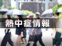 熱中症疑いで稲沢市の90代女性死亡　愛知と三重に今年初の警戒アラート