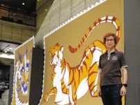 大きなトラ、竜、猫など自信作15点　各務原の洋画家・戸部さんが作品展