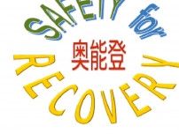 安全な作業 ロゴで啓発　復旧工事労災防止へ協議会