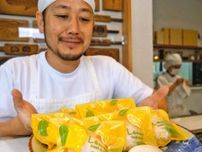 地元産規格外レモンでケーキ　浜松・雄踏の和洋菓子店