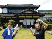 「蜂の巣」で 刺激的滞在を　高岡の姉妹 古民家を民泊に　外国人ターゲット 各種体験企画