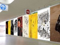 草彅剛主演の映画「碁盤斬り」超特大ビジュアルが新宿駅西口にお目見え 高さ約3メートル、横幅15メートル
