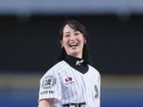 藤田菜七子、見事なノーバン披露「久しぶりの始球式でちょっと緊張しました」ロッテ