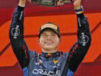 別次元のフェルスタッペン、圧勝で中国GP初制覇　ポールtoウインで今季4勝目  レッドブルがF1初勝利を挙げた地で新たな1ページ