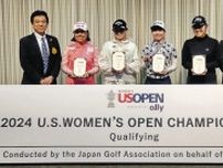 女子ゴルフ・藤田さいき、初の全米切符　過酷な日程での予選に「足が死んでます（笑）」【全米女子オープン日本予選】